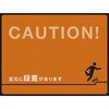 路面用標識(敷くだけマット)