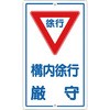 27098243
