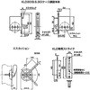 チューブラ鎌錠 個室錠 アトムリビンテック