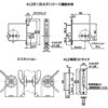 チューブラ鎌錠 空錠 アトムリビンテック