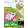 プリンタを選ばない はかどりラベル