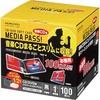 CD/DVD用ソフトケース＜MEDIA PASS＞1枚収容 コクヨ