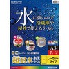 カラーLBP&PPC用超耐水紙ラベル コクヨ