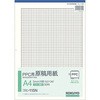 PPC用原稿用紙A4 5ミリ方眼ブルー刷 コクヨ