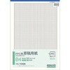 方眼紙B4