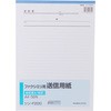 FAX送付状