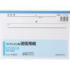 ファクシミリ用送信用紙 A5 コクヨ