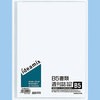 ��-DEAS11 �N�����[�u�b�N��IDEAMIX���Œ莮�T�C�h�X���[ �R�N�� 27169966