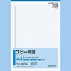 コピー用箋A4 5MM方眼ブルー刷り枠付 コクヨ