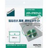 メディアポケット