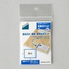 名刺 貼り付け