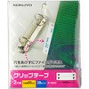 2穴シール