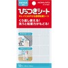 両面テープ シール