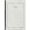 統計ノート6号 コクヨ