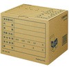 文書保存箱フォルダーB4・A4用 コクヨ