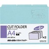 1/3カットフォルダー コクヨ