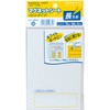マグネットシート(カットタイプ)見出し コクヨ