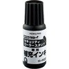 セキュリティローラースタンプ補充インキ コクヨ