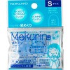 リング型紙めくり＜メクリン＞シリコンゴム コクヨ