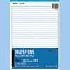 罫紙