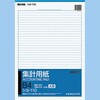 集計用紙B4タテ型(太罫) コクヨ