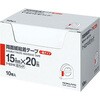 両面紙粘着テープ(お徳用 Eパック) コクヨ