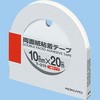 両面紙粘着テープ カッター付き コクヨ