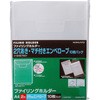ファイリングホルダー2穴エンベロープ コクヨ