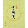書翰箋色紙判縦罫15行白上質紙 コクヨ