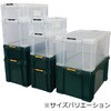 コンテナボックス 45L