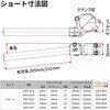 ZS03-0357 FLIGHTハンドルバー ZETA RACING(ジータレーシング) 27264327