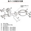 ZS03-1942 PILOT ハンドル用ハンドルブラケット ZETA RACING(ジータレーシング) 27264458