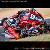 ZS60-3811 FLIGHTBレバー ZETA RACING(ジータレーシング) 27265036