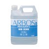 4kg(�W���F) �A���{�[�X ���ې��� �T�j�^�C�U�[C �A���{�[�X 27390327
