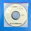 XP-329m用CD-ROM 新コスモス電機