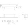 間仕切簡易L型取手 ボルト式 岡田装飾金物