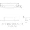 間仕切ステン簡易L型取手 ボルト式 岡田装飾金物