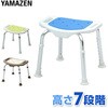 YS-7001SN コンフォート シャワースツール YAMAZEN(山善) 23716543