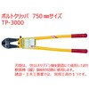 TP-3000 {gNbp PICUS(mH) 27433298