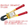 TP-1200 {gNbp PICUS(mH) 27433386