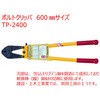 TP-2400 {gNbp PICUS(mH) 27433413