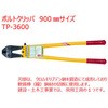 TP-3600 {gNbp PICUS(mH) 27433429