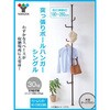 WJ-725R(GDBR) ˂|[nK[bN YAMAZEN(RP) 27466198