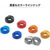 D58-01-102 アルミリムロックスペーサー DRC(ディーアールシー) 27499405