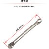 D59-10-924 PROタイヤレバー レンチ付き DRC(ディーアールシー) 27500954