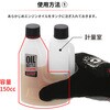 D59-44-020 携帯オイルボトル DRC(ディーアールシー) 27501399