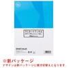ラミネートフィルム B4 ジョインテックス