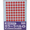 丸シール 白 10mm