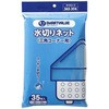 水切り袋 三角コーナー用 スマートバリュー