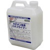 カチオン浸透エポプライマー 東日本塗料